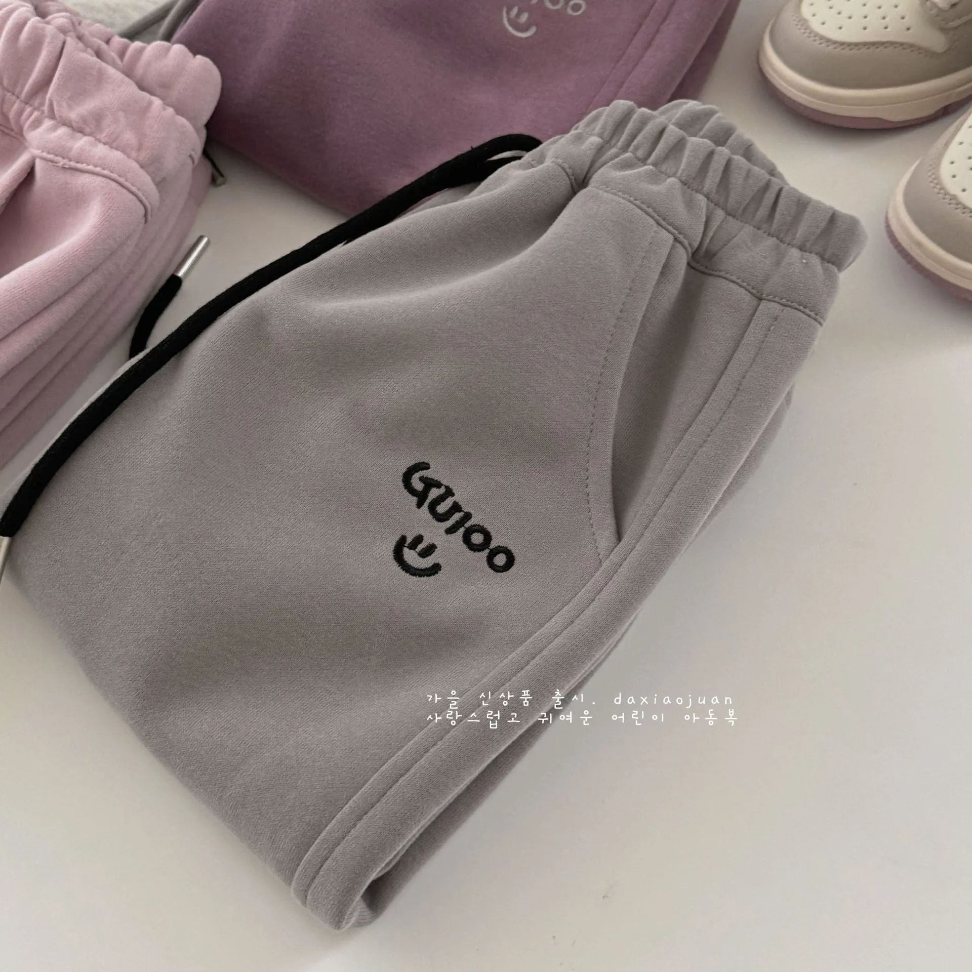 DXJ Kids Sweatpants With Smile