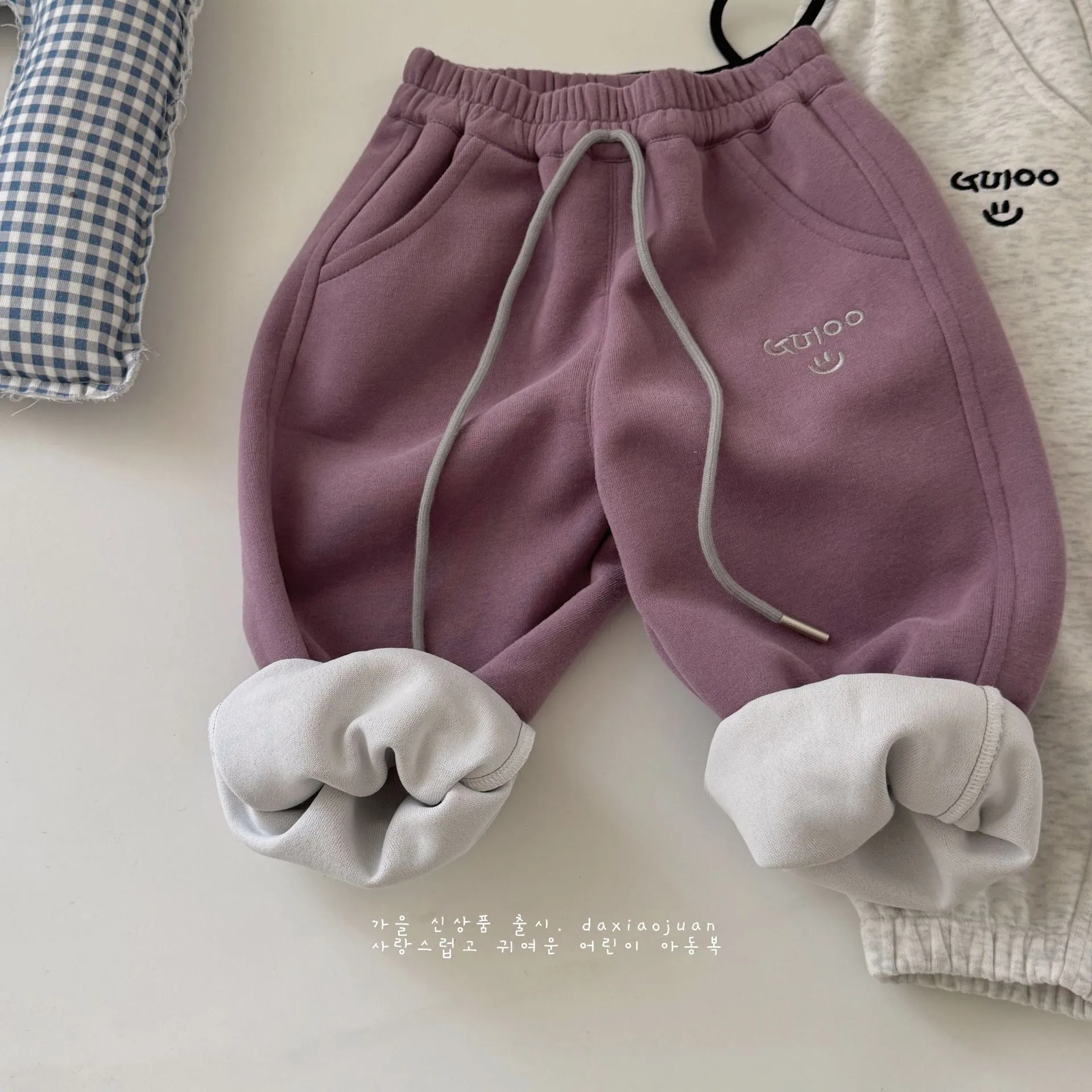 DXJ Kids Sweatpants With Smile