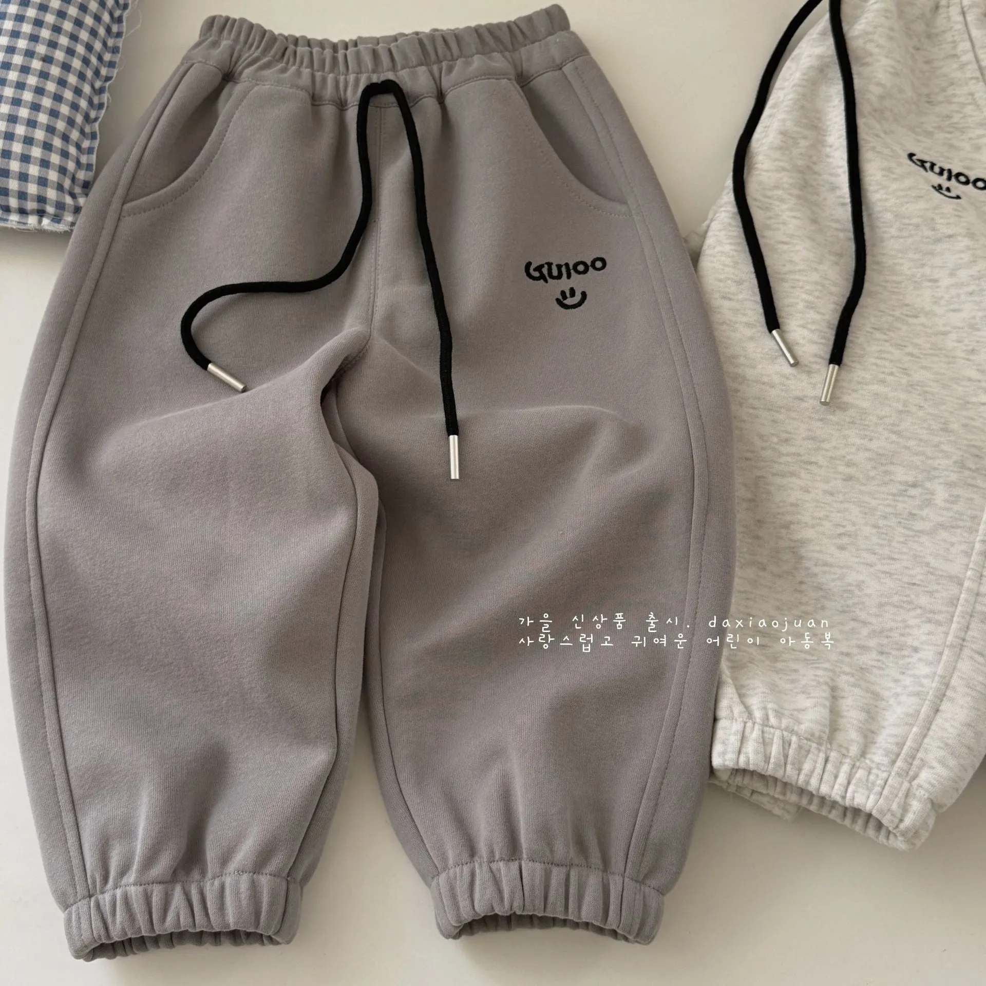 DXJ Kids Sweatpants With Smile